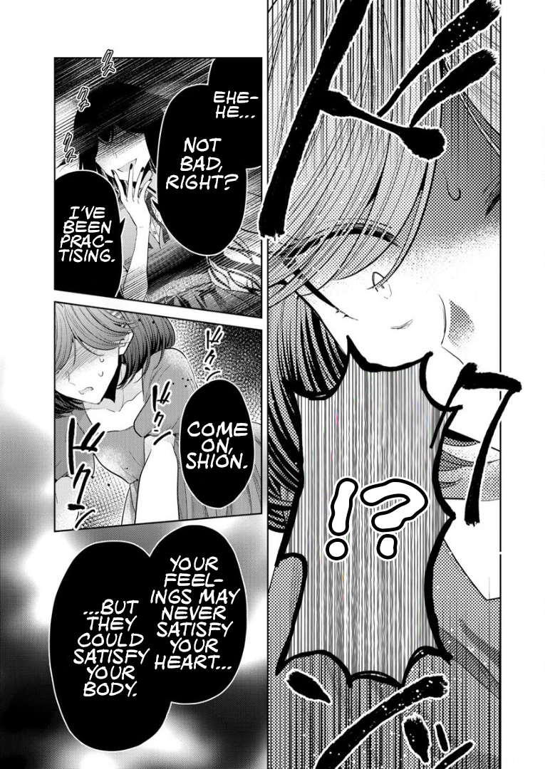 Shiroki Otome no Jinrou (Werewolf) Vol. 2 Ch. 5 第25页