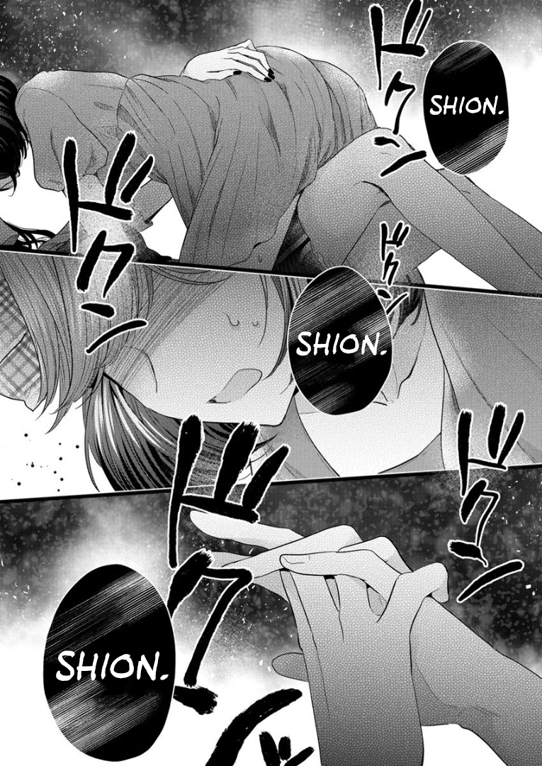 Shiroki Otome no Jinrou (Werewolf) Vol. 2 Ch. 5 第26页
