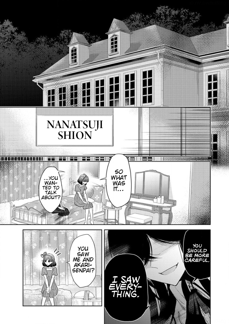 Shiroki Otome no Jinrou (Werewolf) Vol. 2 Ch. 5 第5页