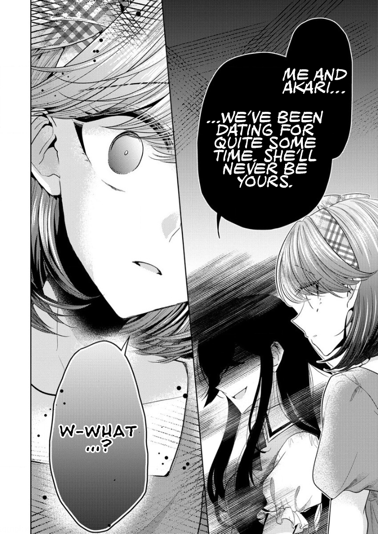 Shiroki Otome no Jinrou (Werewolf) Vol. 2 Ch. 5 第8页