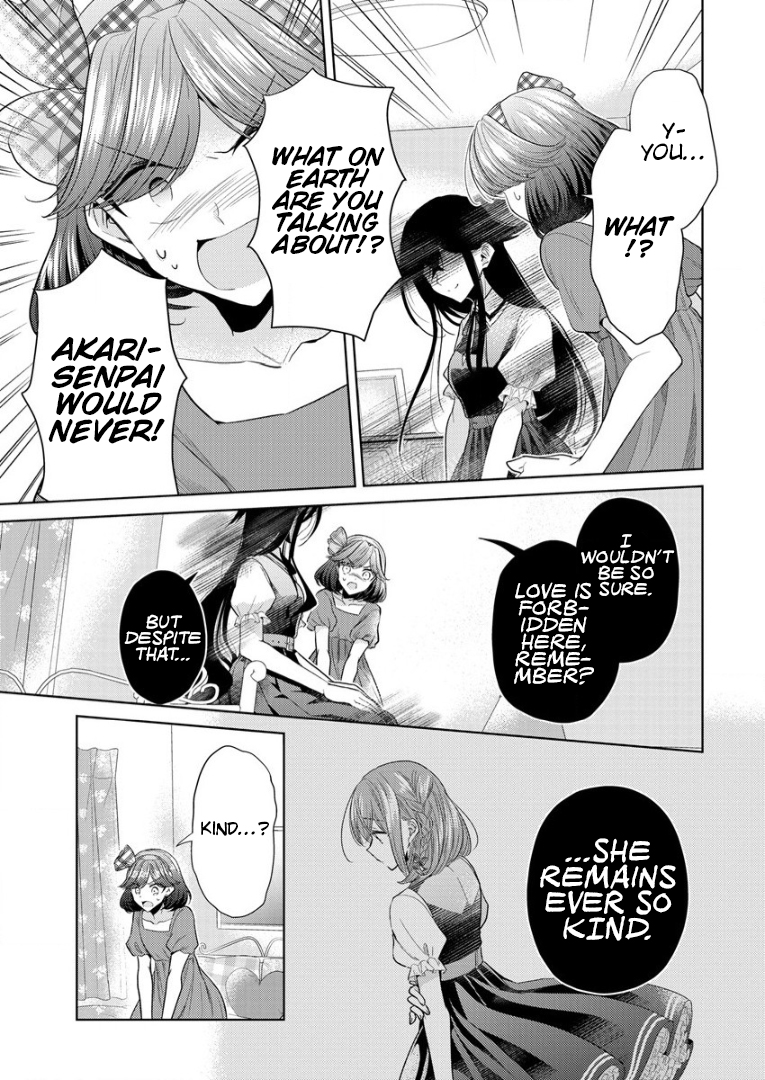 Shiroki Otome no Jinrou (Werewolf) Vol. 2 Ch. 5 第9页