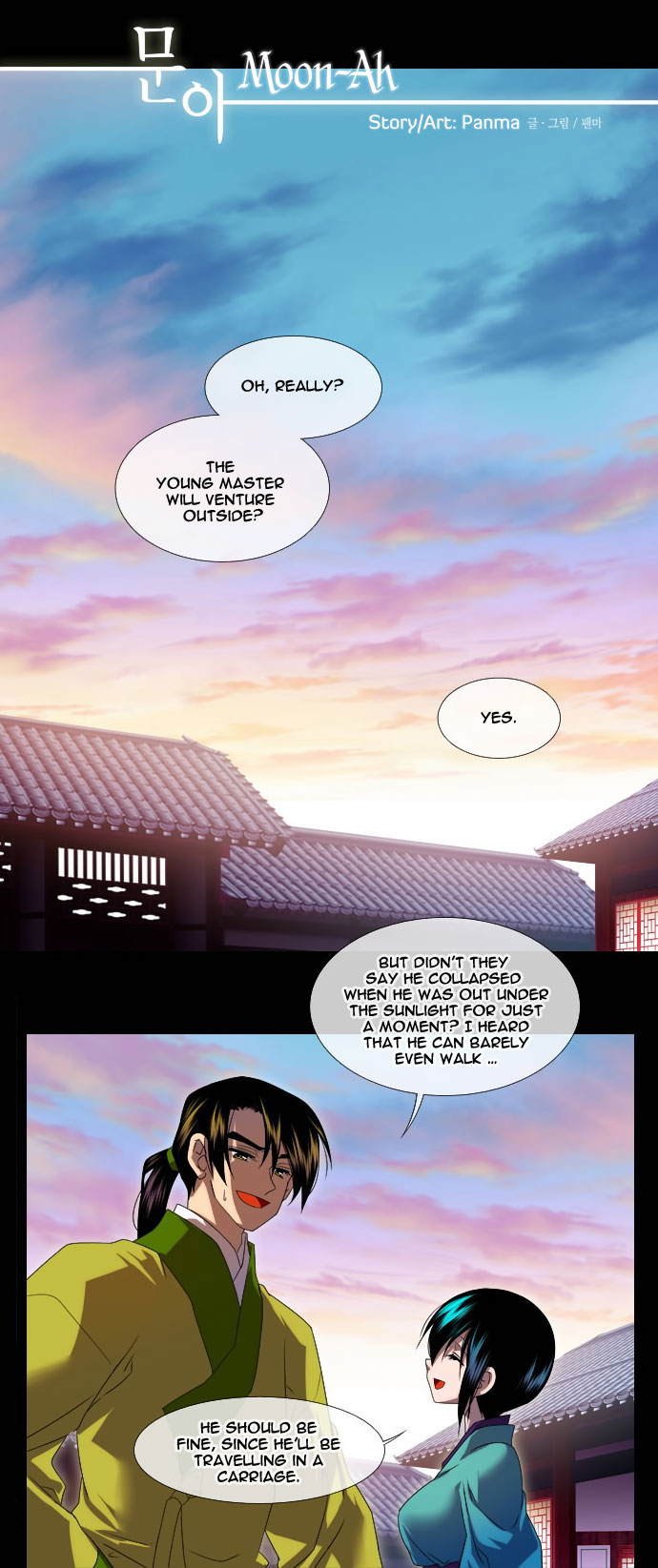Moon-Ah Ch. 4 第2页