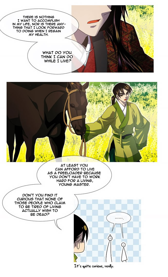 Moon-Ah Ch. 4 第13页