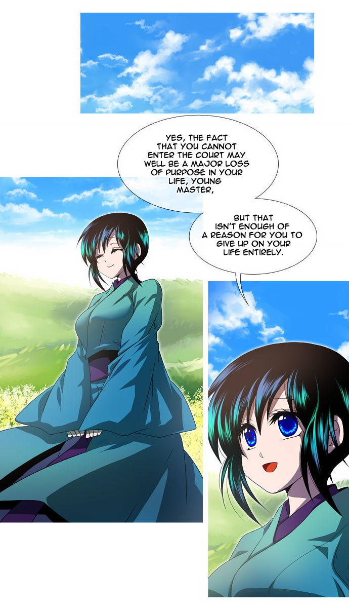 Moon-Ah Ch. 4 第14页