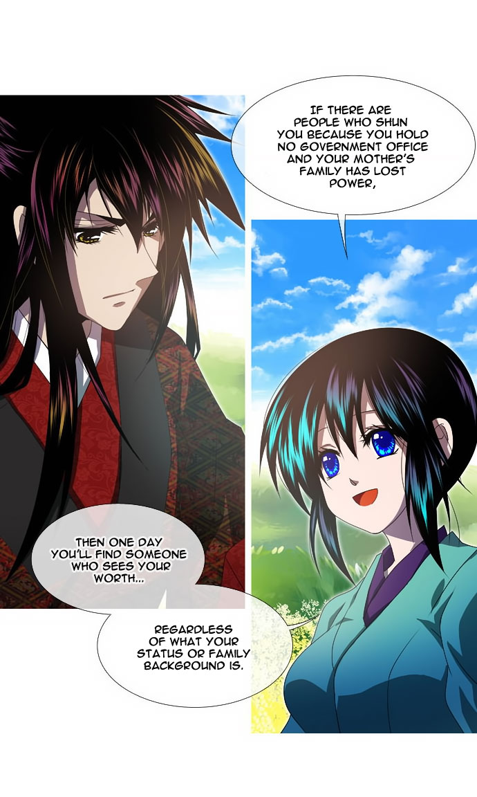 Moon-Ah Ch. 4 第16页