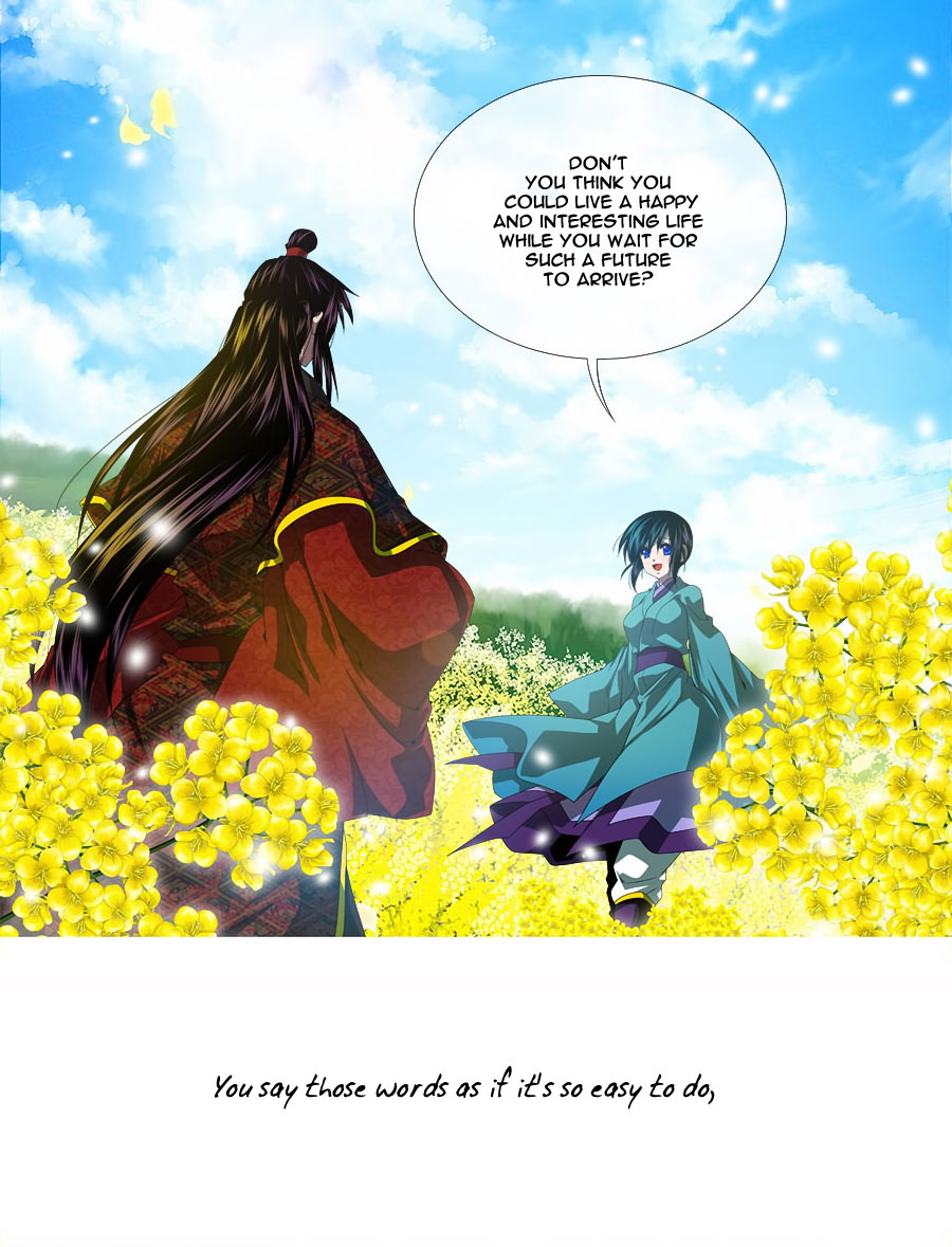 Moon-Ah Ch. 4 第17页
