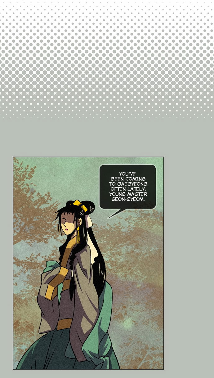 Moon-Ah Ch. 4 第19页