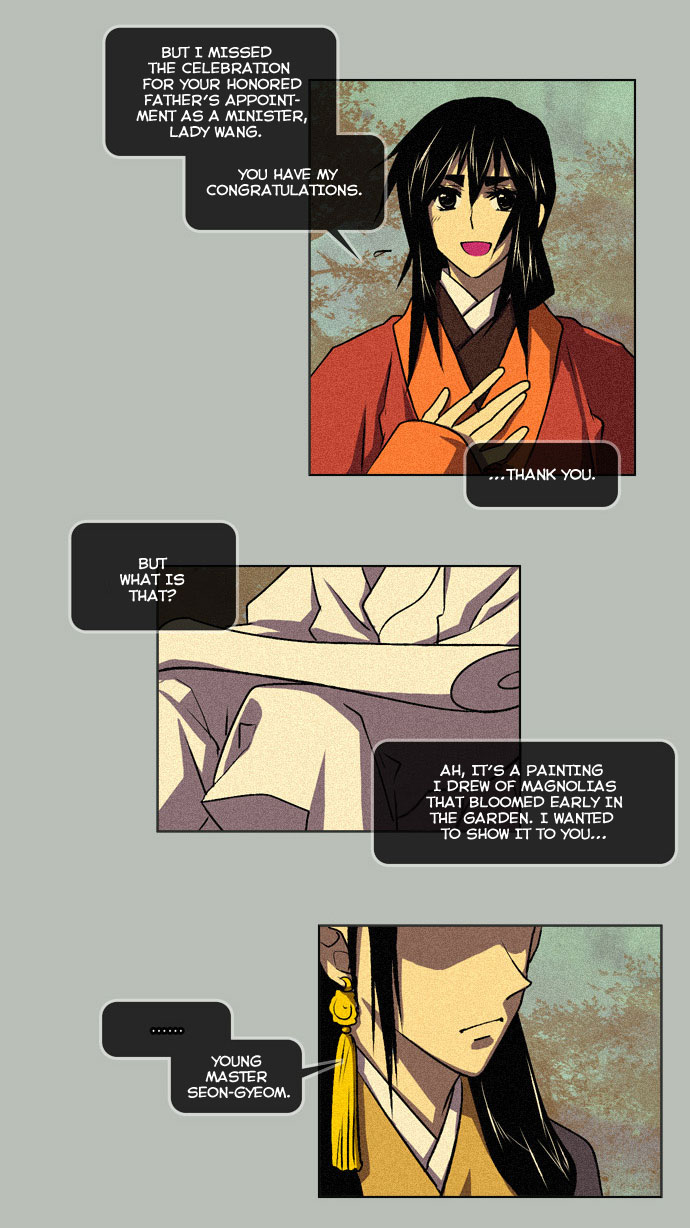 Moon-Ah Ch. 4 第20页
