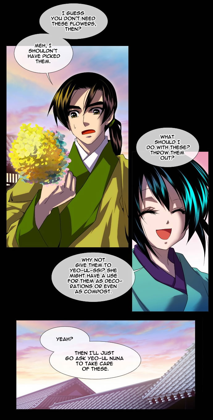 Moon-Ah Ch. 4 第3页