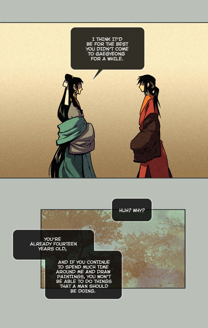 Moon-Ah Ch. 4 第21页
