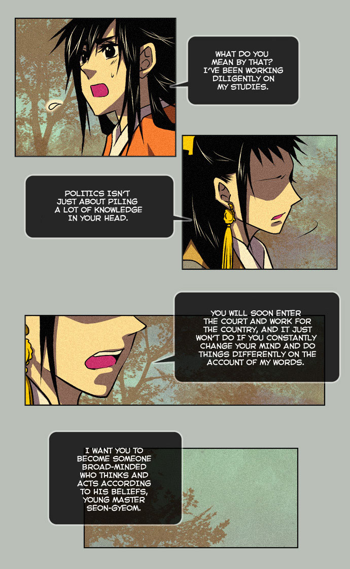 Moon-Ah Ch. 4 第22页