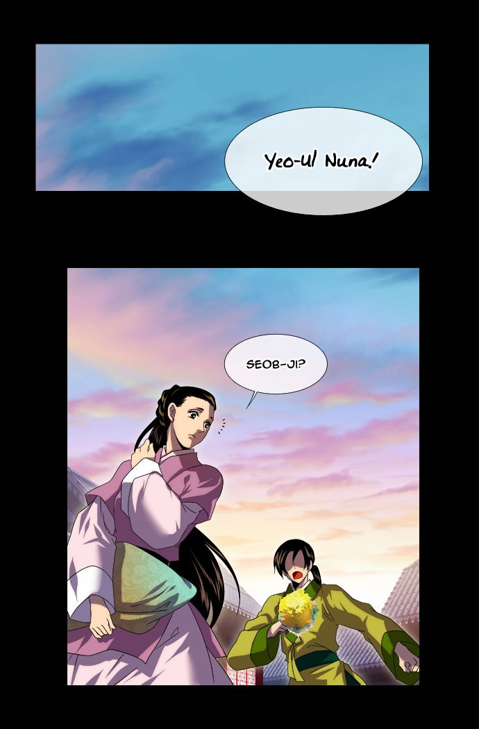 Moon-Ah Ch. 4 第4页