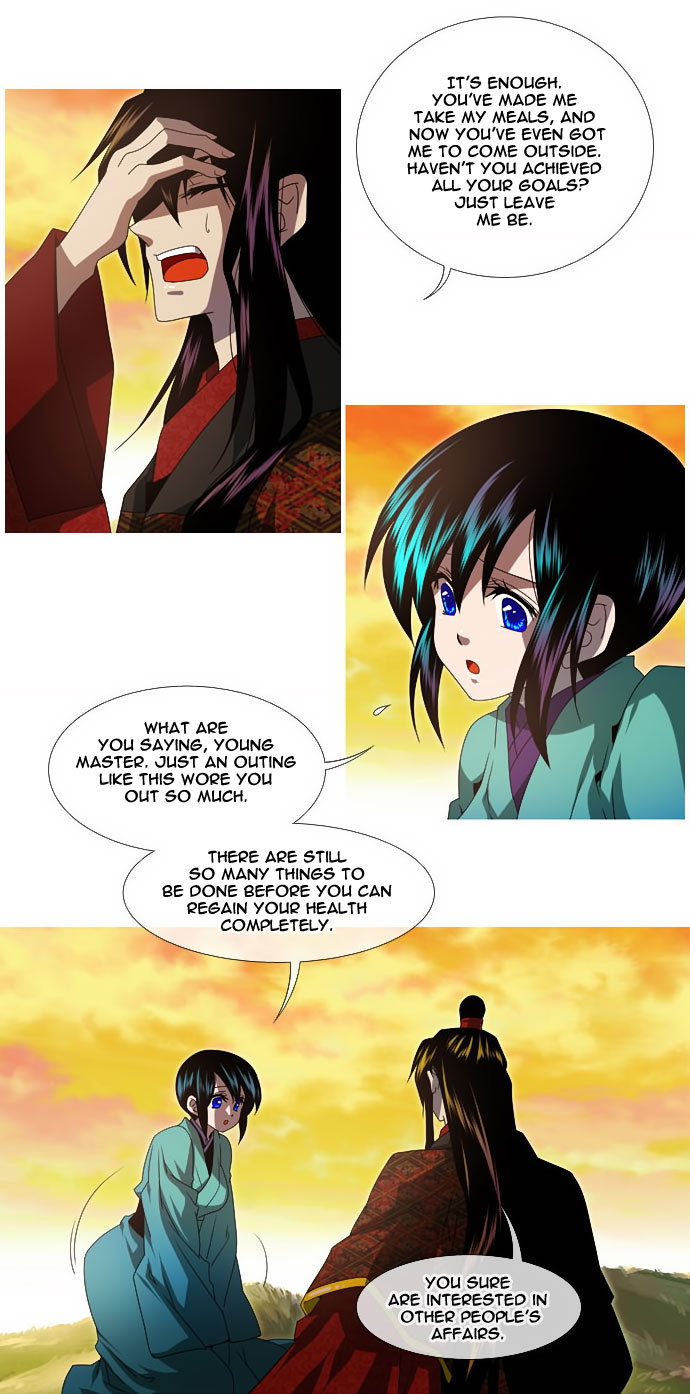 Moon-Ah Ch. 4 第31页