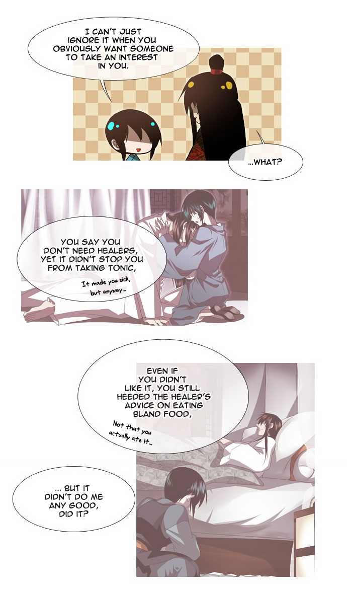Moon-Ah Ch. 4 第32页