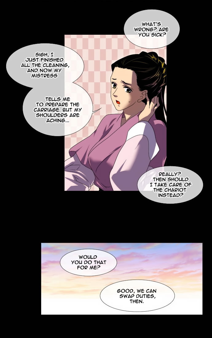 Moon-Ah Ch. 4 第5页