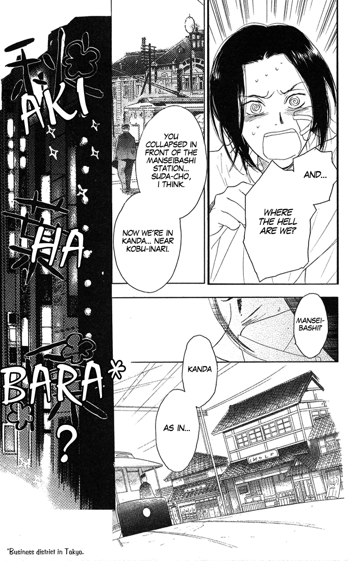 Golden Days Vol. 1 Ch. 2 第13页