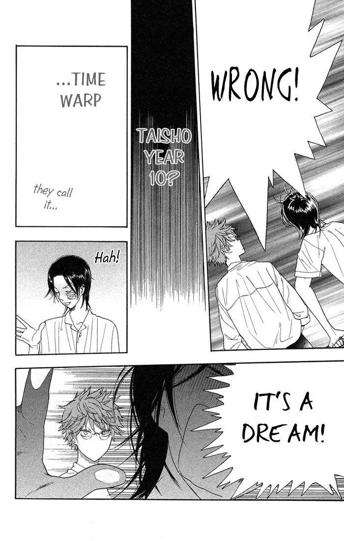 Golden Days Vol. 1 Ch. 2 第18页