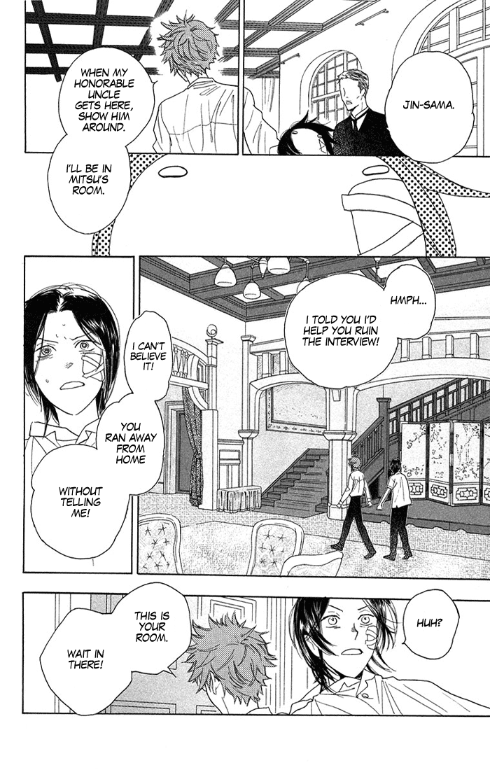Golden Days Vol. 1 Ch. 2 第22页