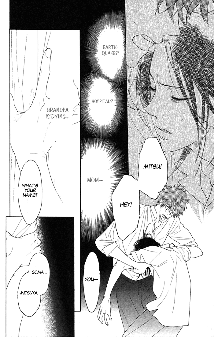 Golden Days Vol. 1 Ch. 2 第6页