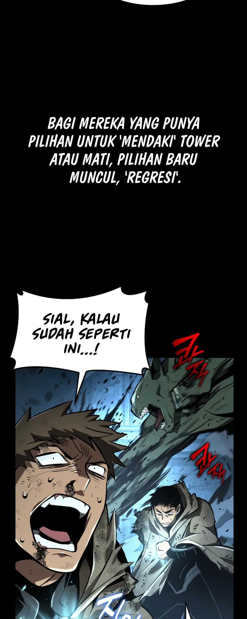 Myeolmang Ihu ui Segye Prologue 第13页