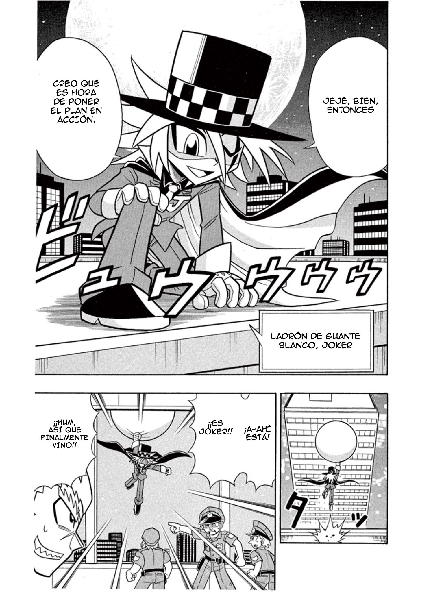 Mysterious Joker El Cazador de los Rascacielos 第3页
