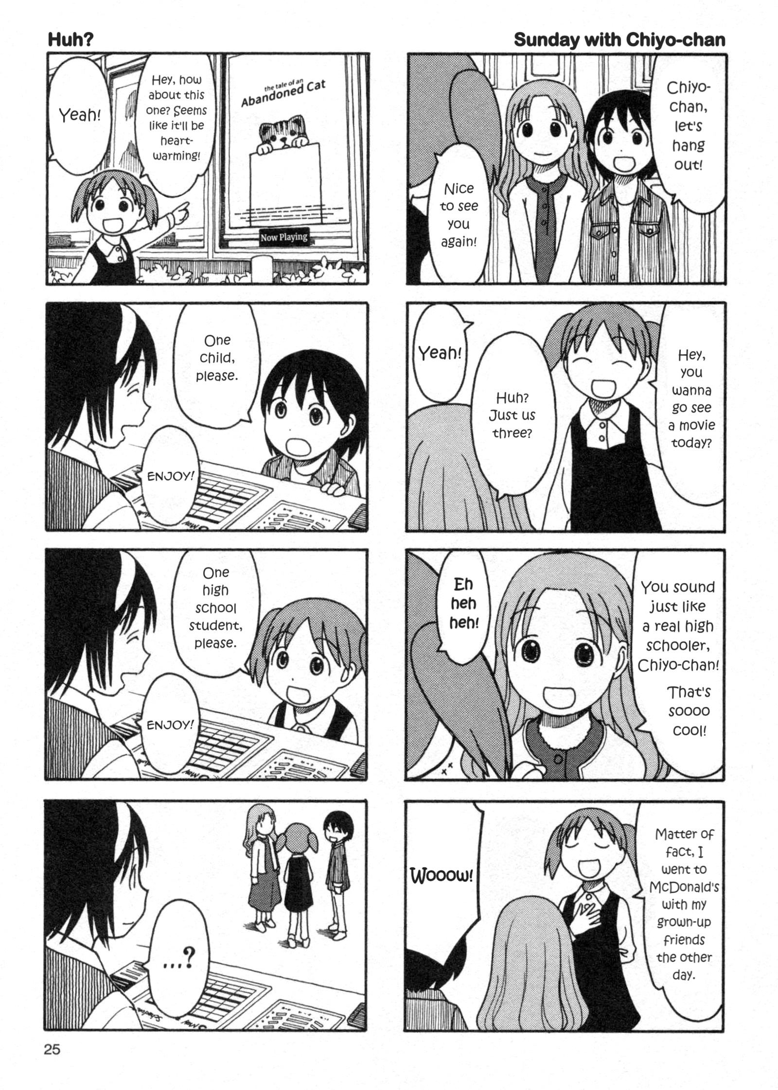 Azumanga Daioh (2009 Print) May 第3页