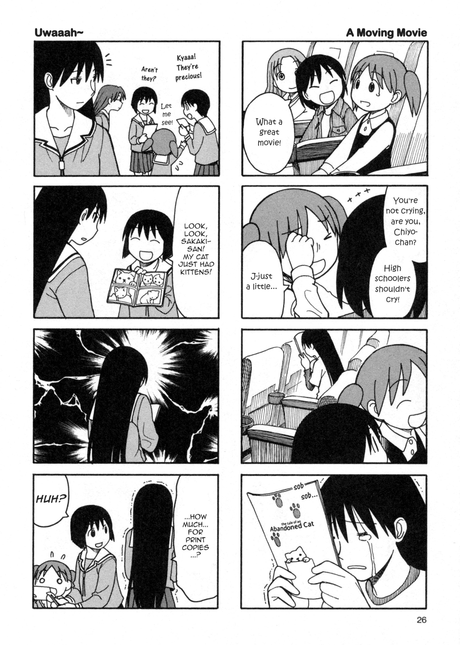Azumanga Daioh (2009 Print) May 第4页