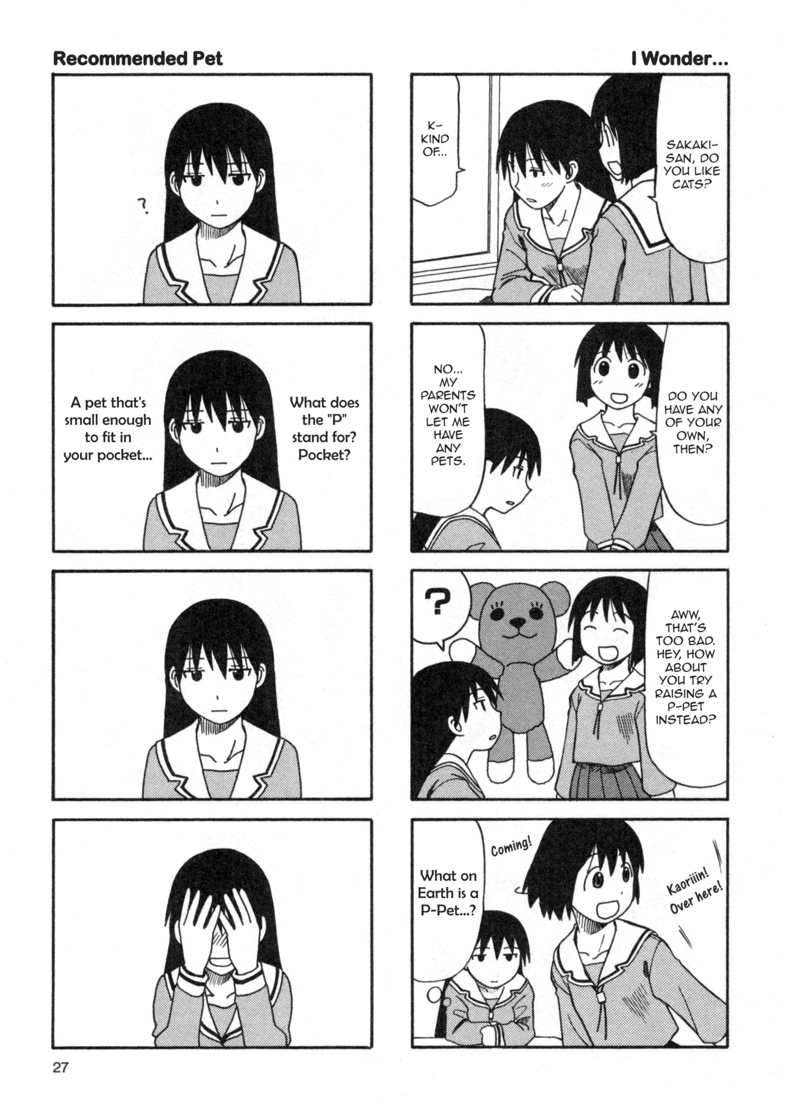 Azumanga Daioh (2009 Print) May 第5页
