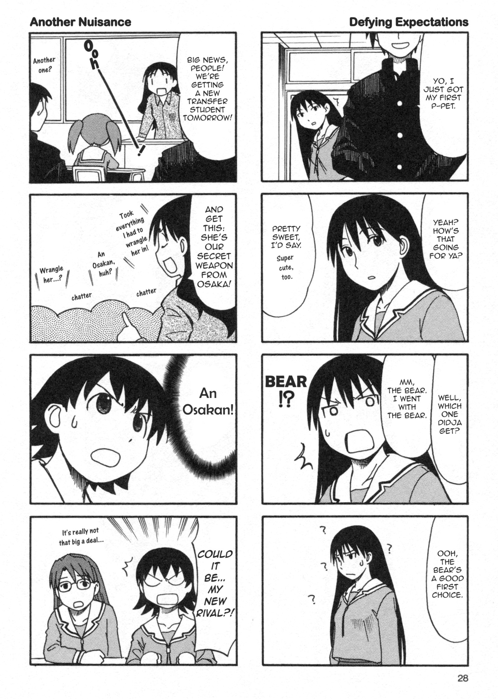 Azumanga Daioh (2009 Print) May 第6页