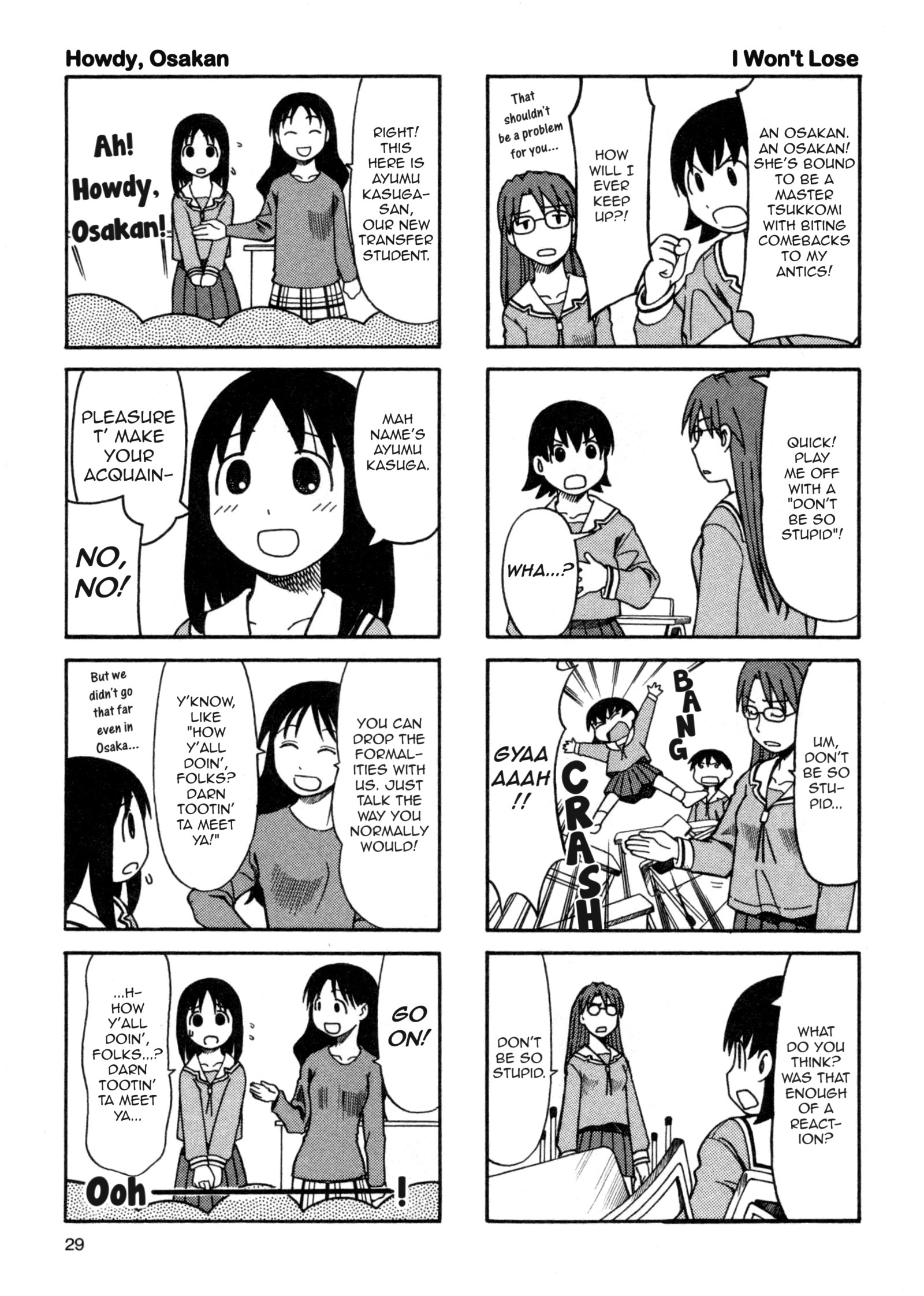 Azumanga Daioh (2009 Print) May 第7页