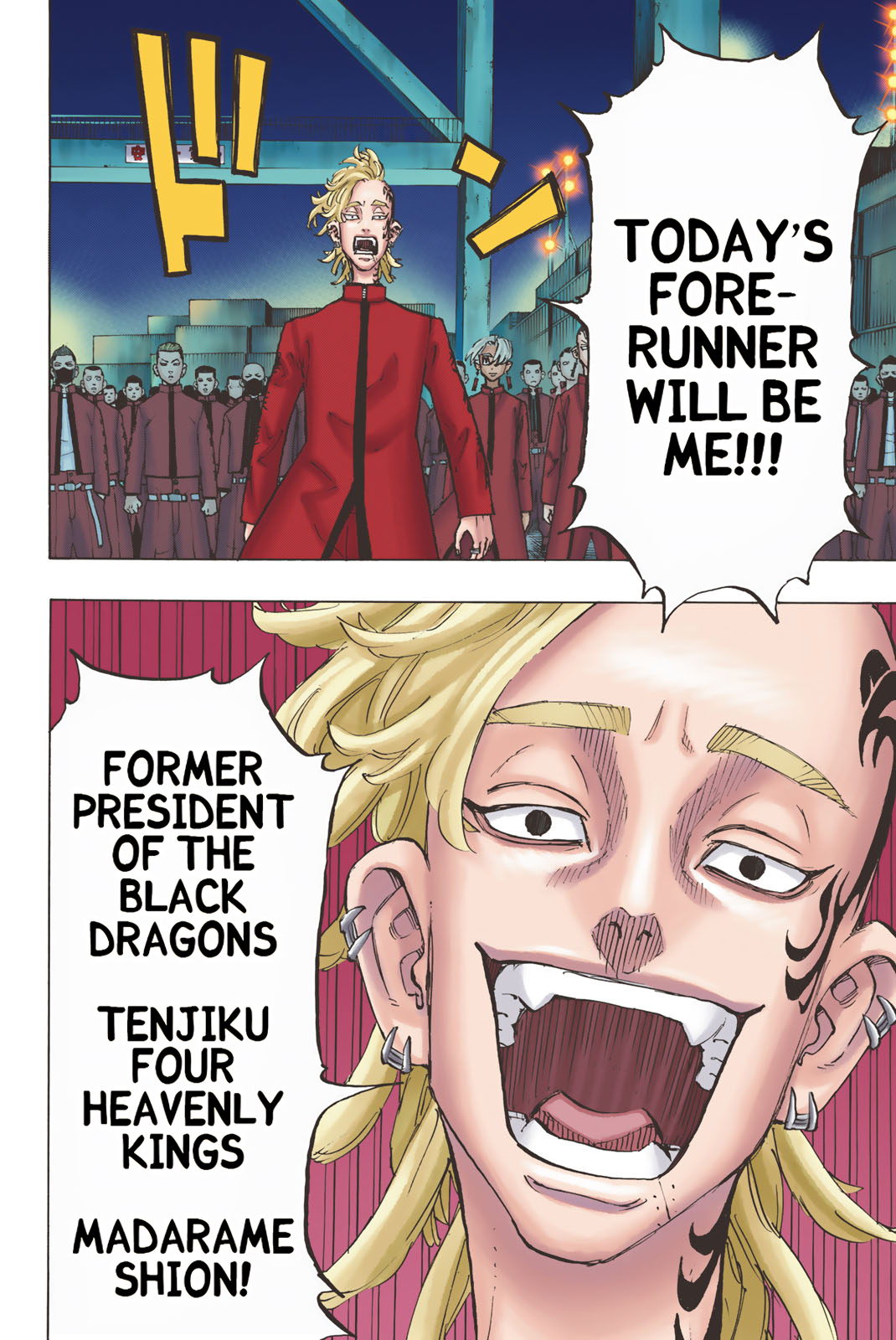 Tokyo Revengers (Official Colored) Be in the van 第3页