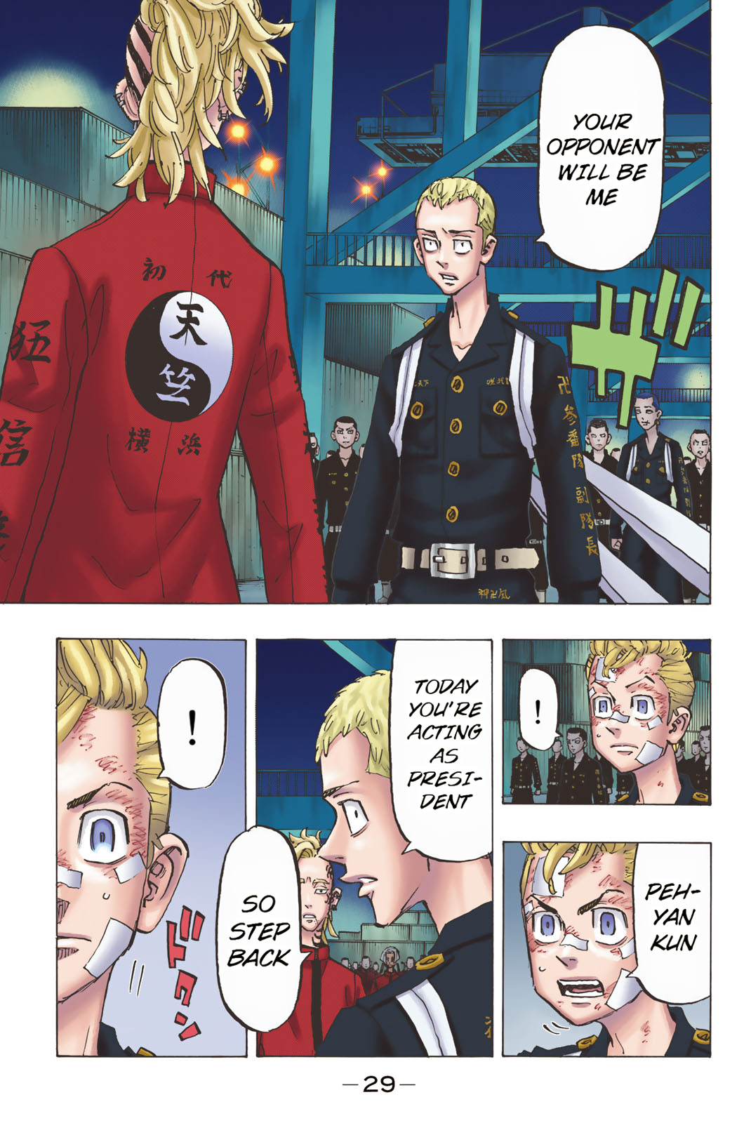 Tokyo Revengers (Official Colored) Be in the van 第6页