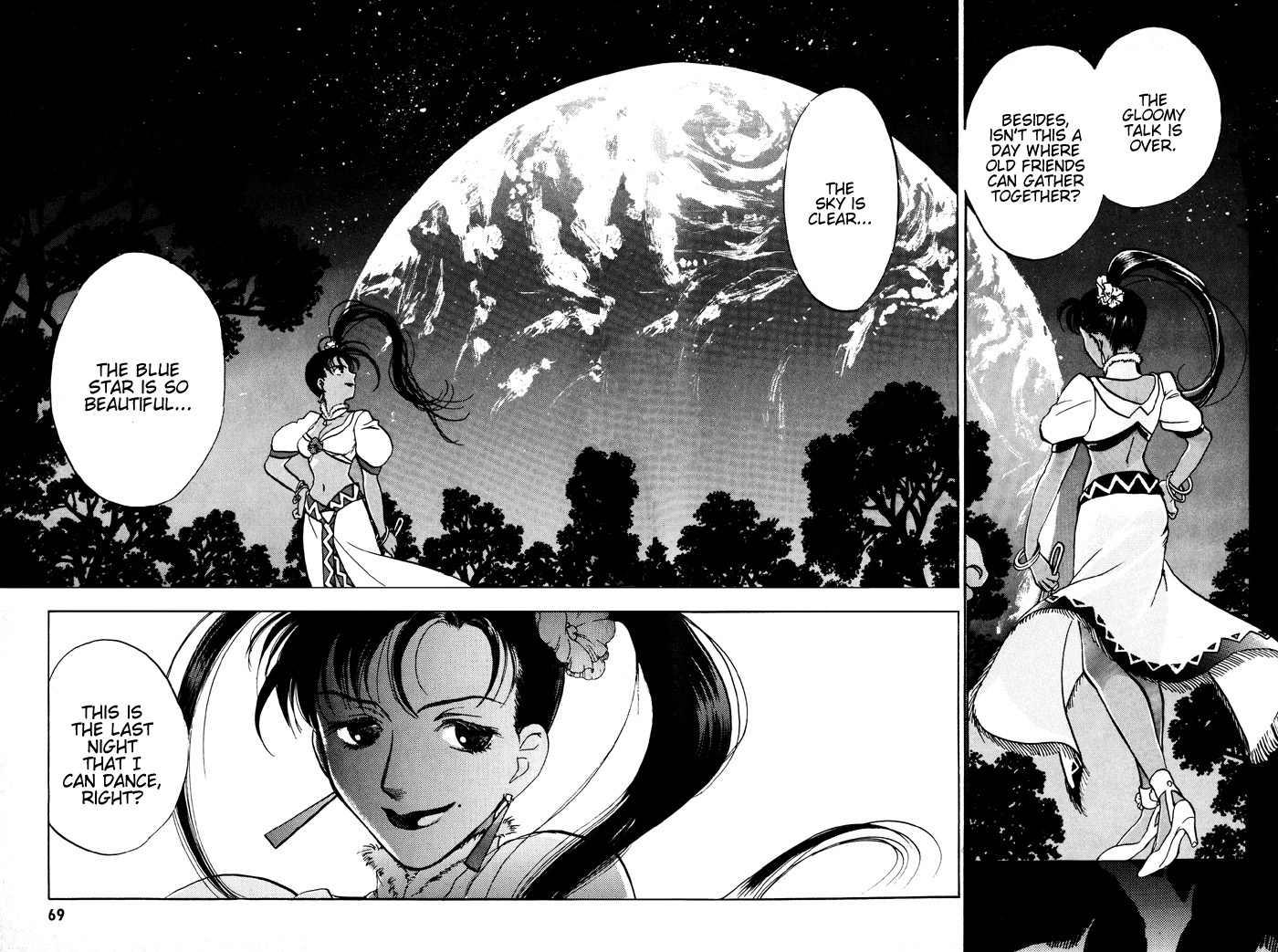 Lunar - Younenki no Owari Veteran Heroes 第13页