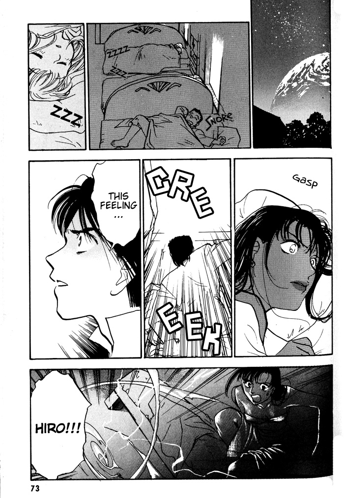 Lunar - Younenki no Owari Veteran Heroes 第17页