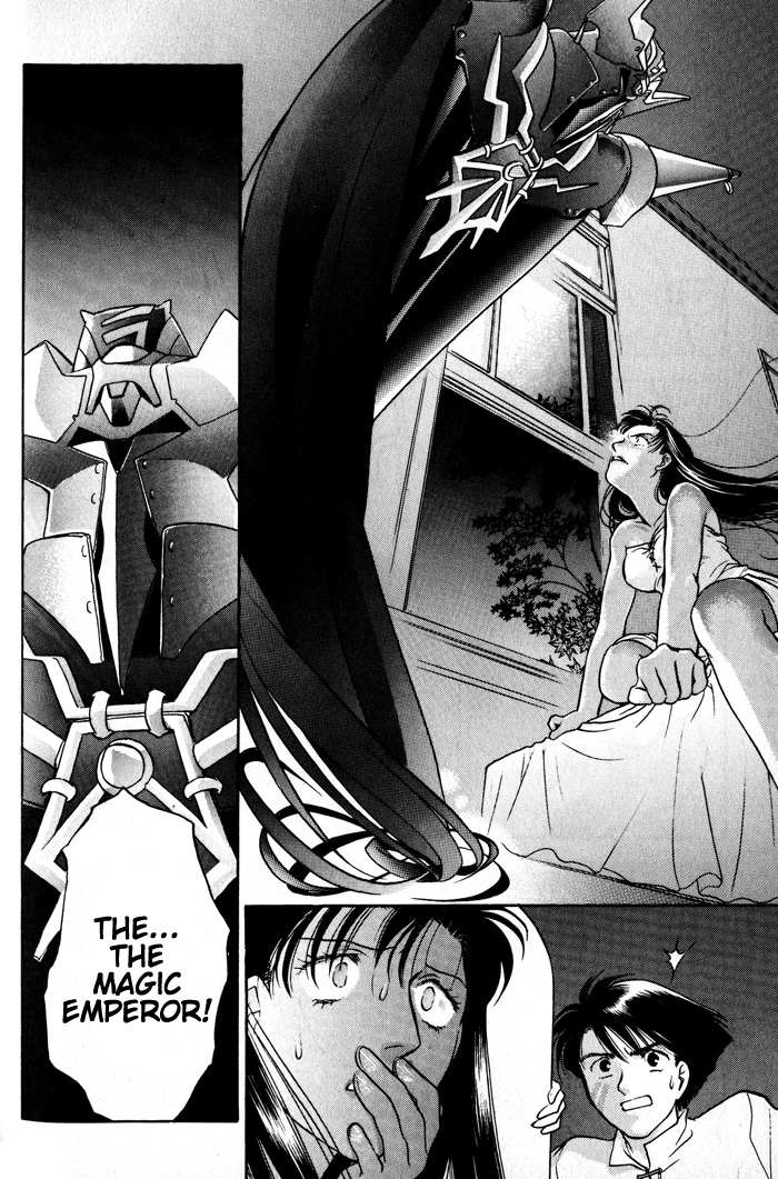 Lunar - Younenki no Owari Veteran Heroes 第18页