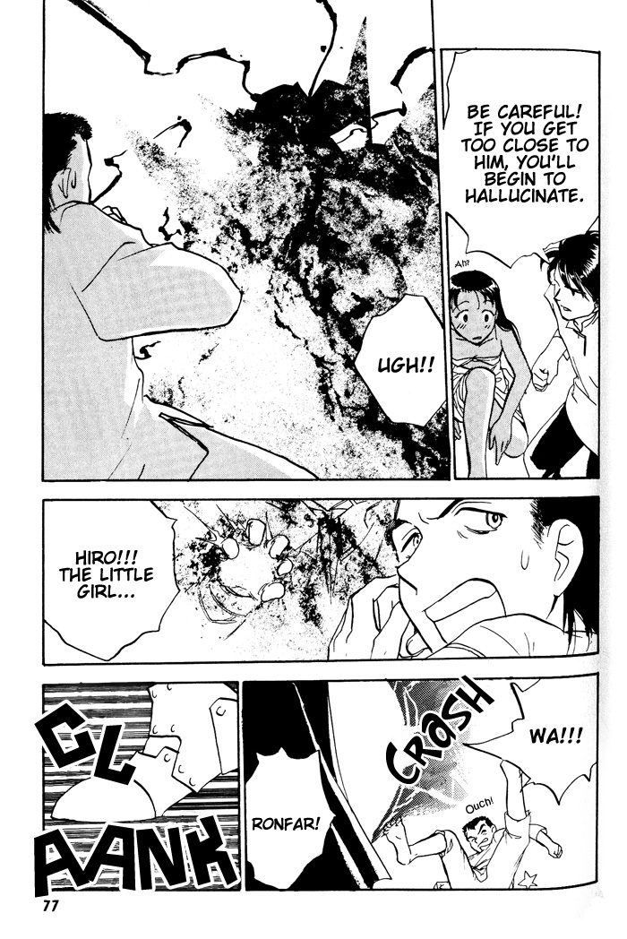 Lunar - Younenki no Owari Veteran Heroes 第21页