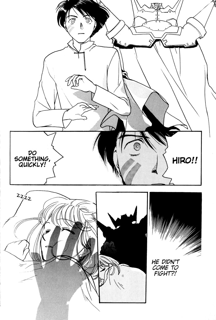 Lunar - Younenki no Owari Veteran Heroes 第22页