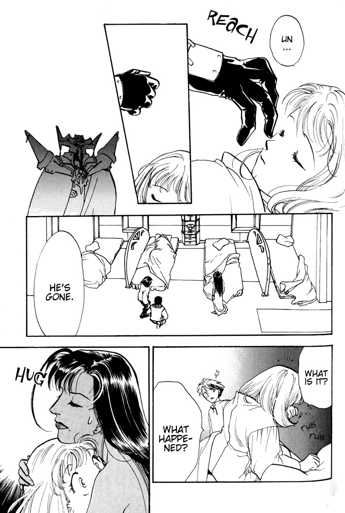 Lunar - Younenki no Owari Veteran Heroes 第23页