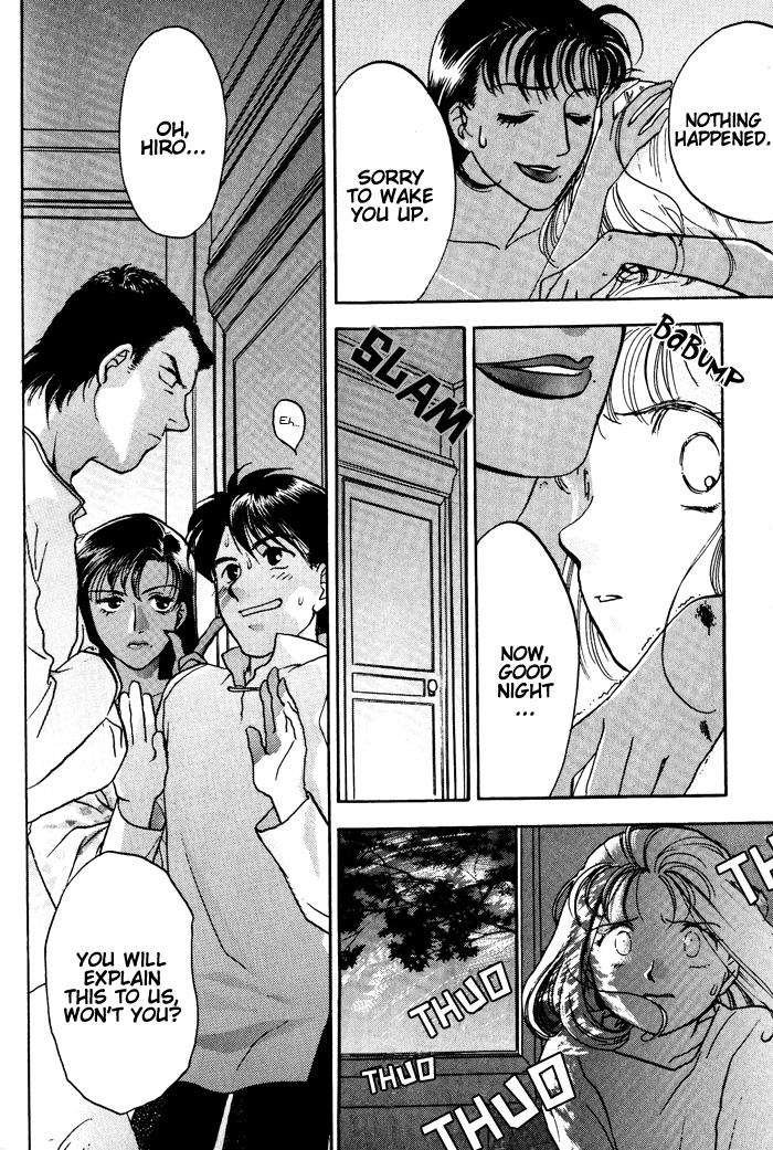 Lunar - Younenki no Owari Veteran Heroes 第24页