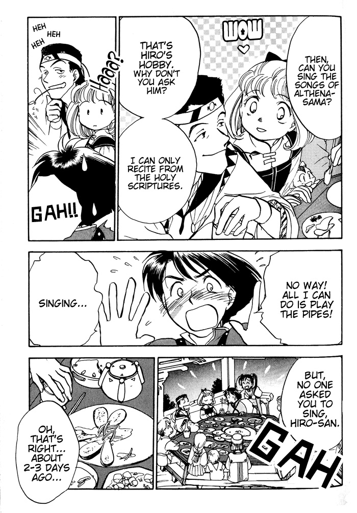 Lunar - Younenki no Owari Veteran Heroes 第10页
