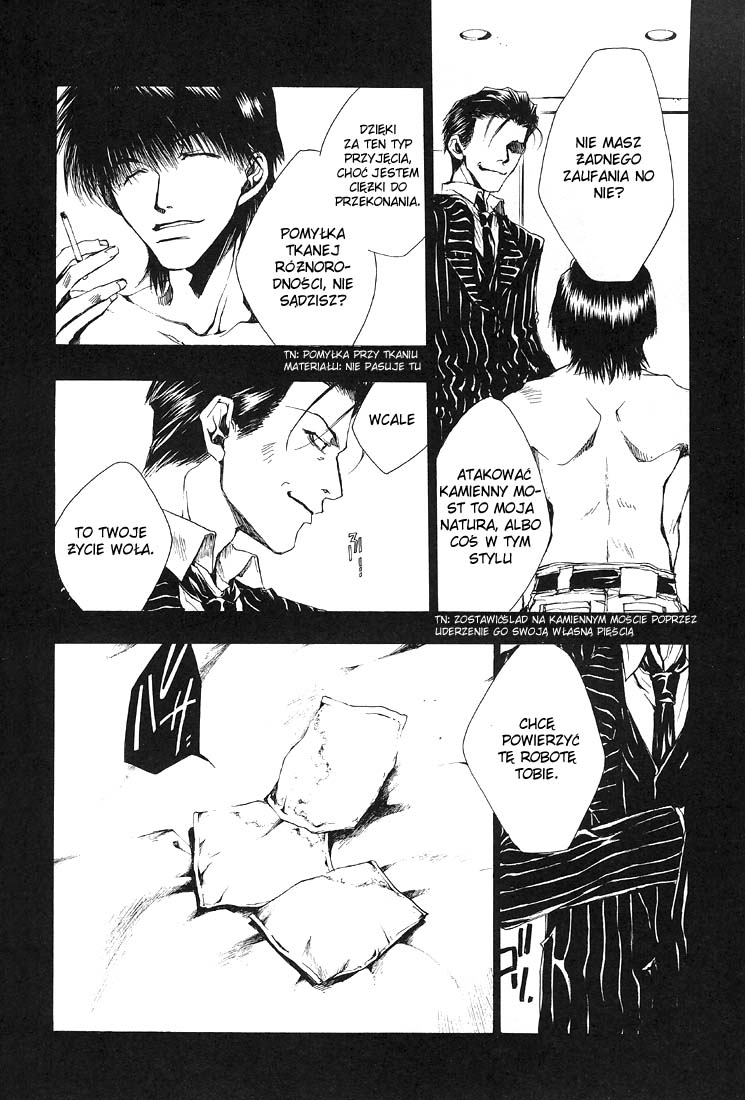 Wild Adapter Vol. 1 Ch. 1 第25页