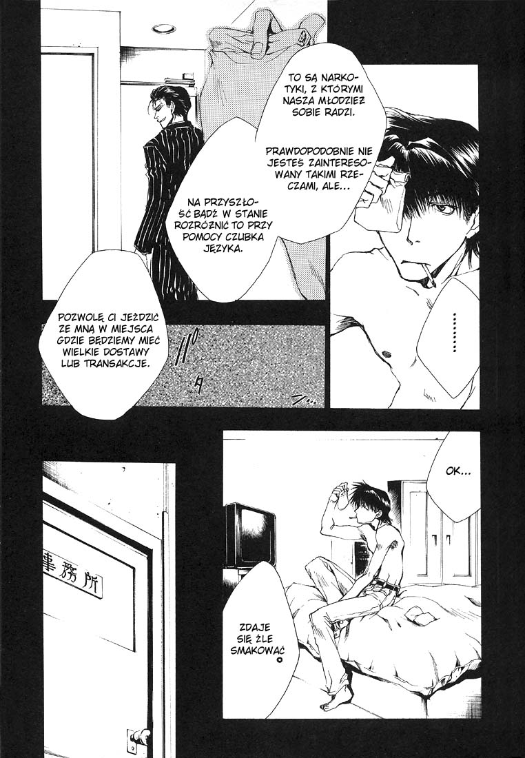 Wild Adapter Vol. 1 Ch. 1 第26页