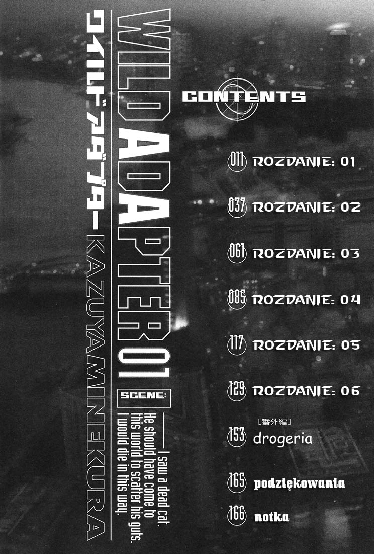 Wild Adapter Vol. 1 Ch. 1 第8页