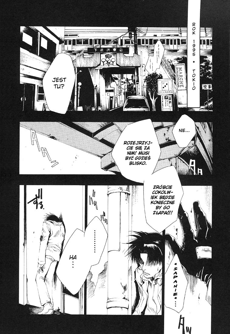 Wild Adapter Vol. 1 Ch. 1 第9页