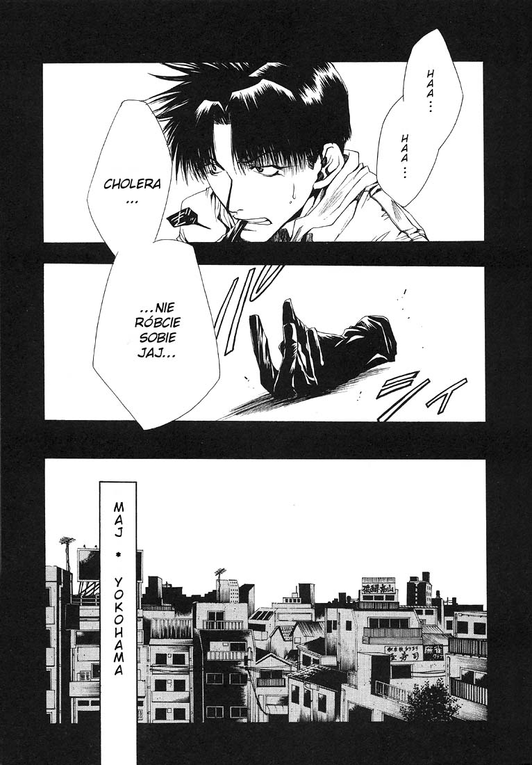 Wild Adapter Vol. 1 Ch. 1 第10页