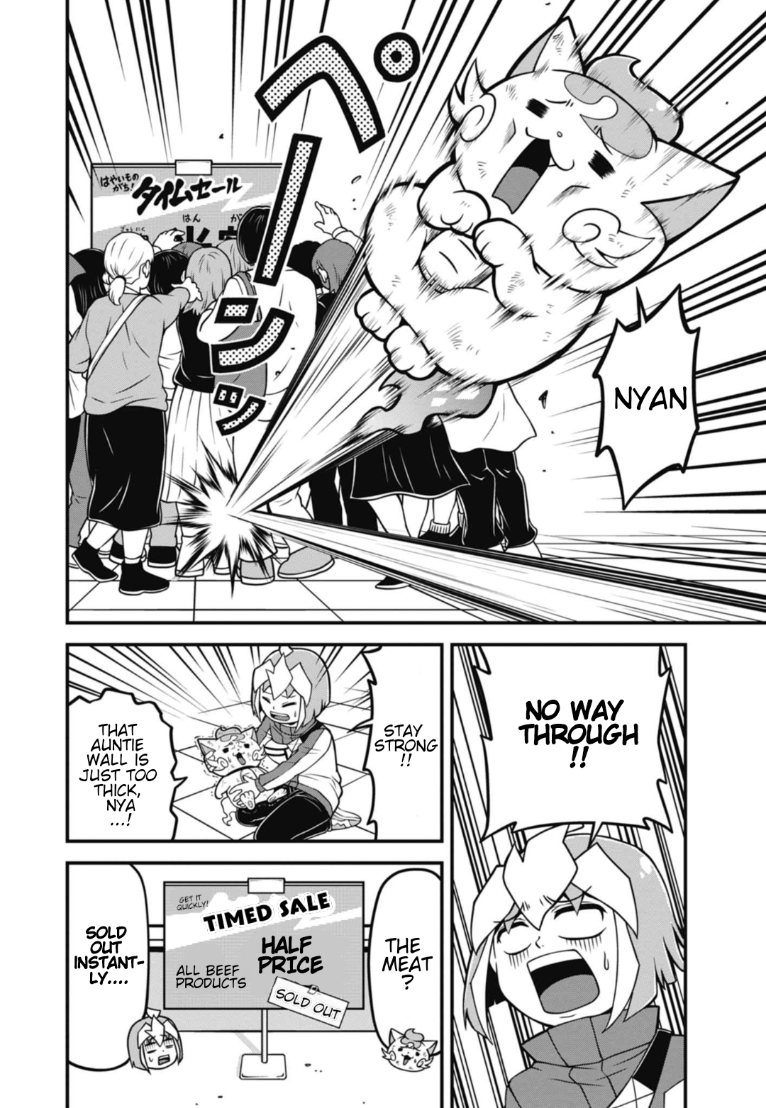 Good Luck Colosseum Ch. 2 第11页
