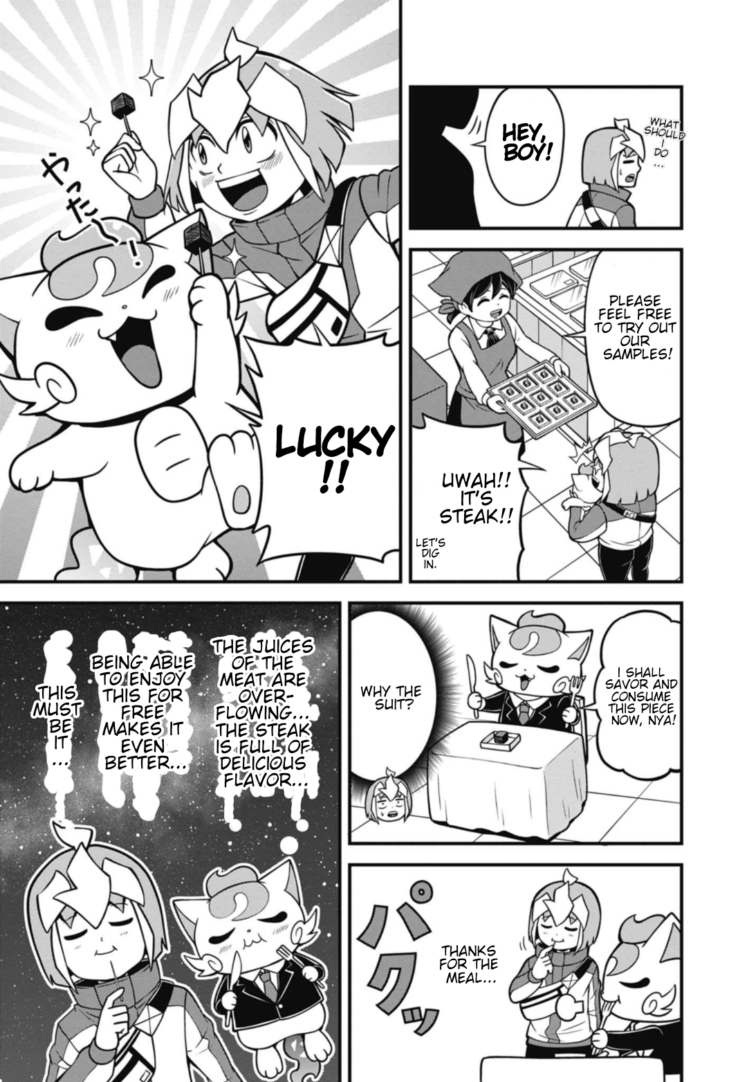 Good Luck Colosseum Ch. 2 第12页