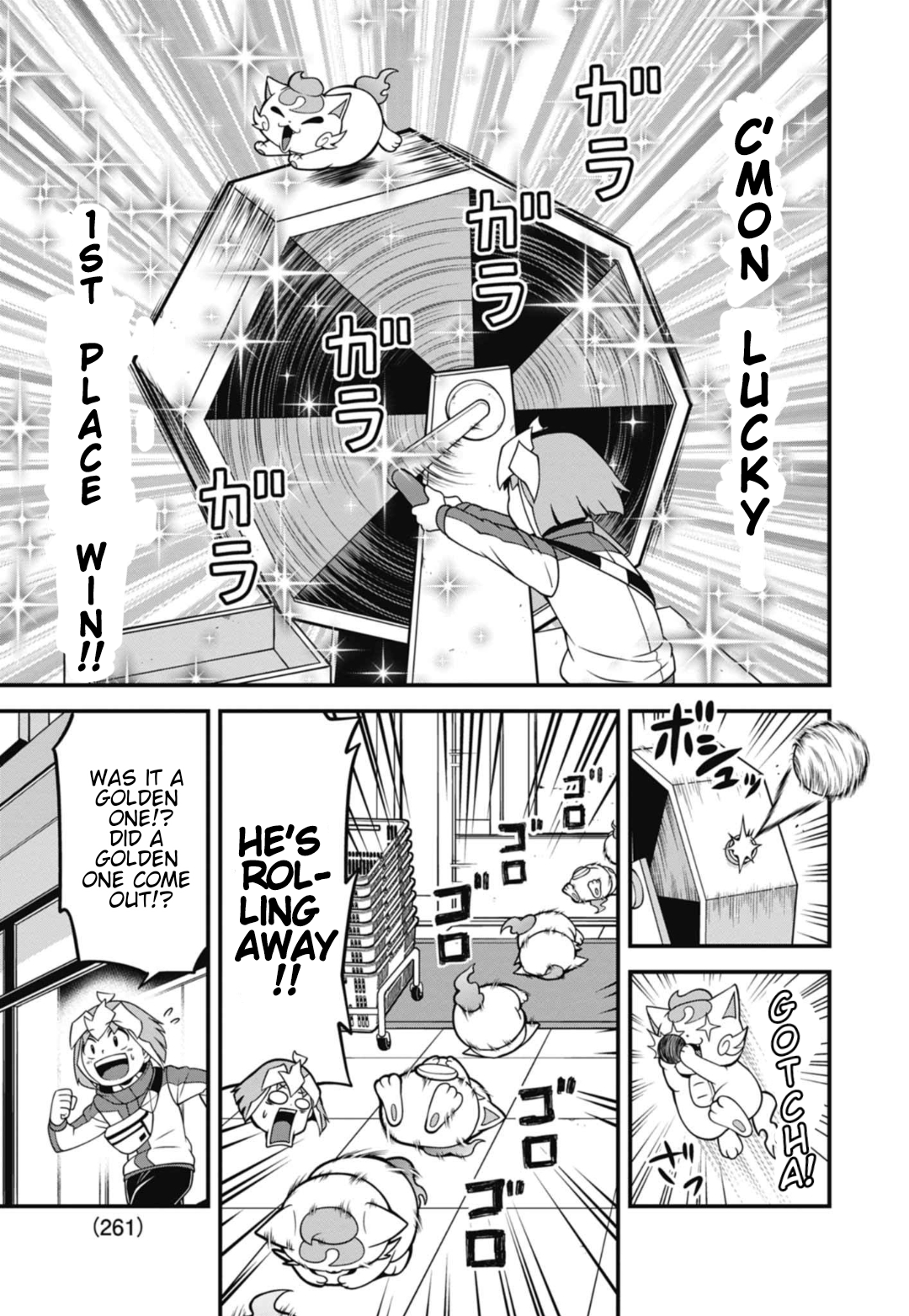Good Luck Colosseum Ch. 2 第16页