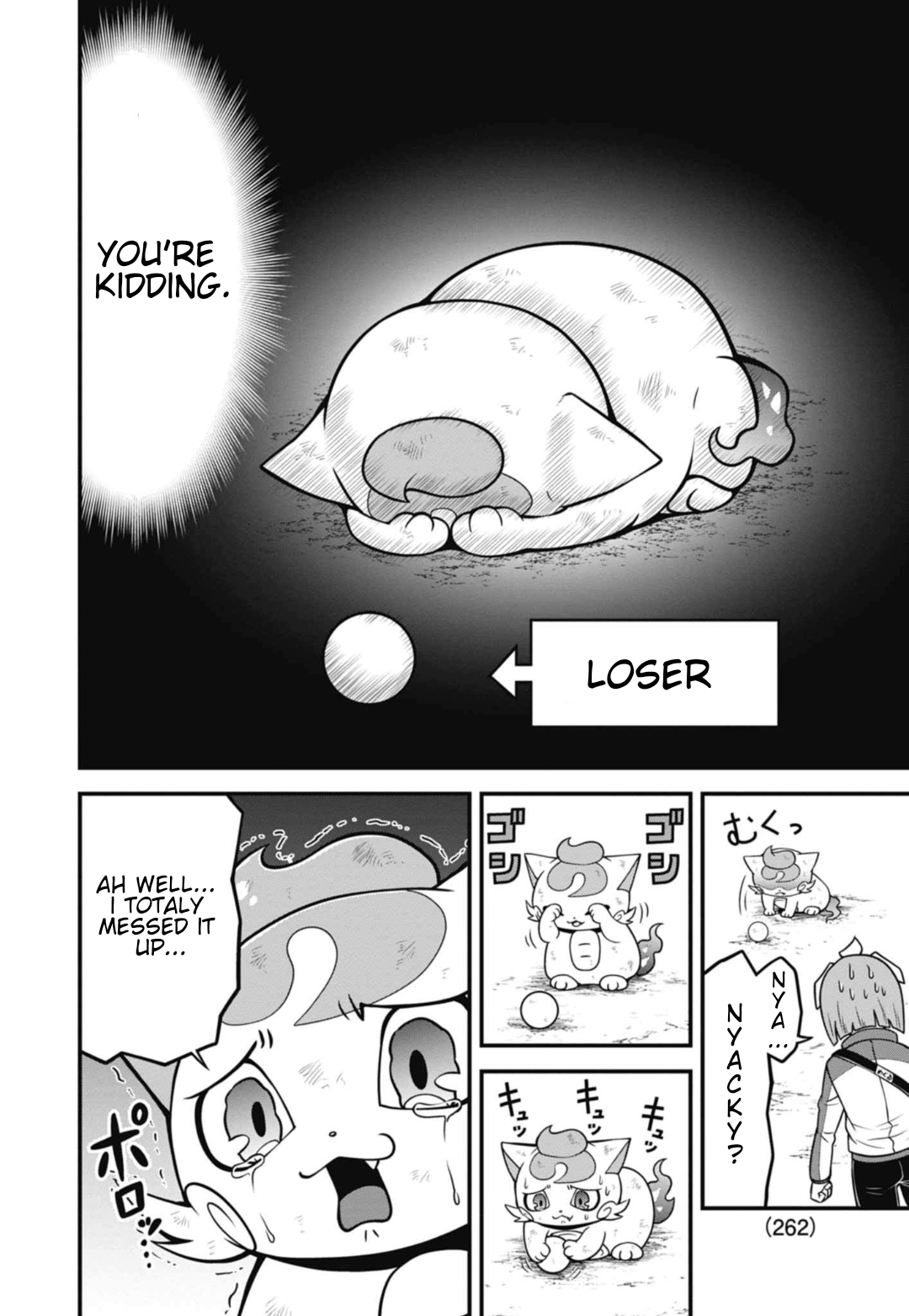 Good Luck Colosseum Ch. 2 第17页
