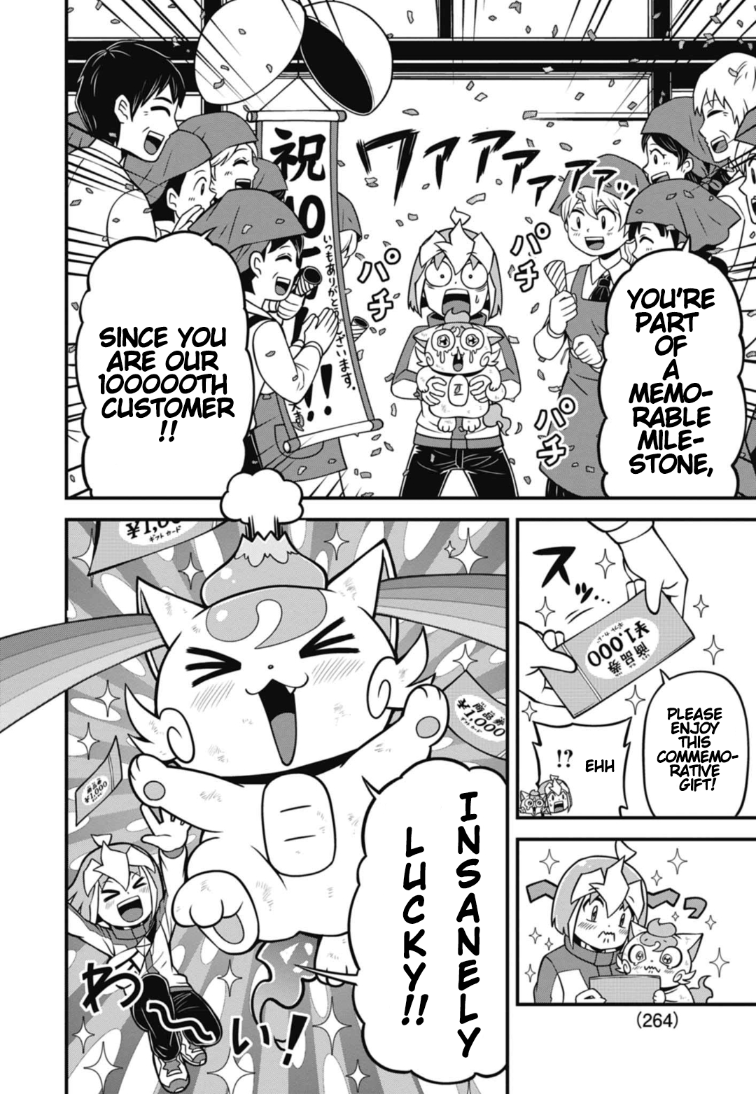 Good Luck Colosseum Ch. 2 第19页